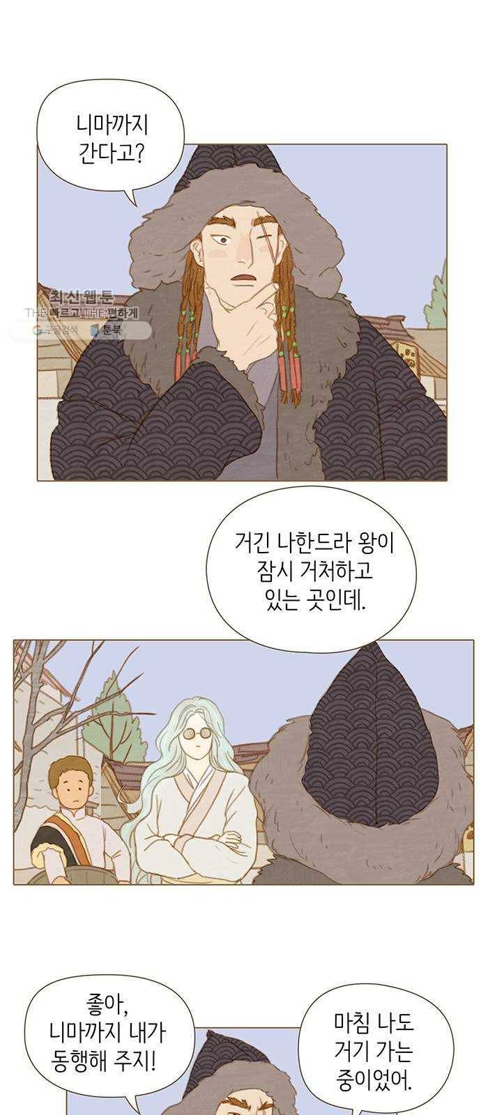 율리 10. 수상한 용병장 1