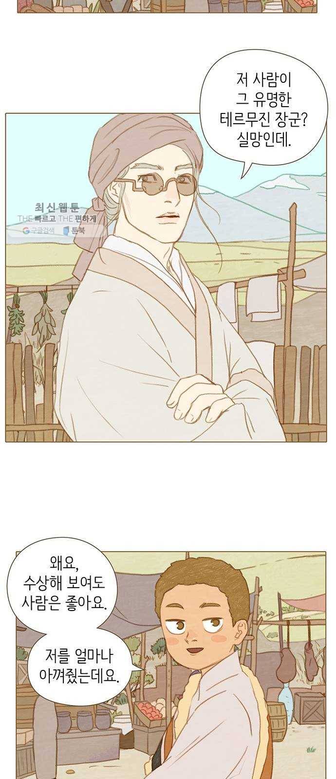 율리 10. 수상한 용병장 7