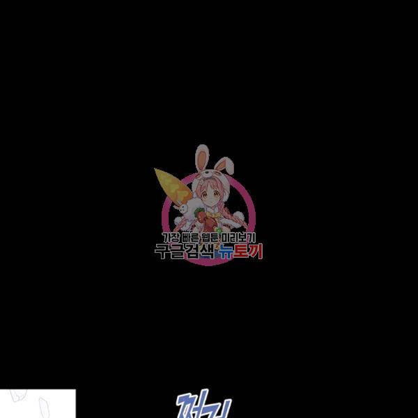 안즈 시즌2 87화 1