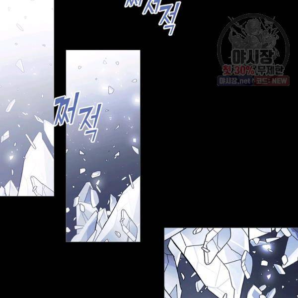 안즈 시즌2 87화 2