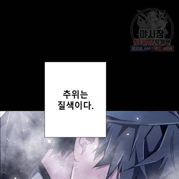 안즈 시즌2 87화 7