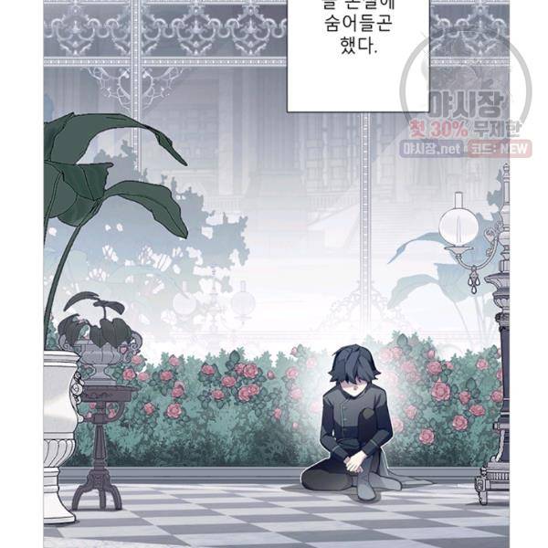 안즈 시즌2 87화 13