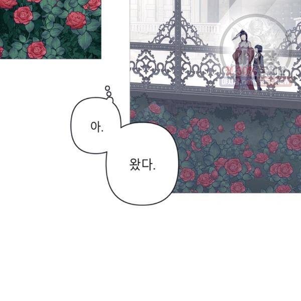 안즈 시즌2 87화 16
