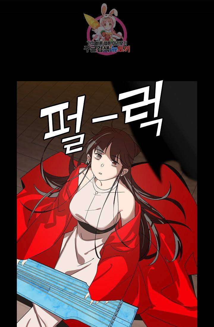 독보다 강한 꽃 120화 3