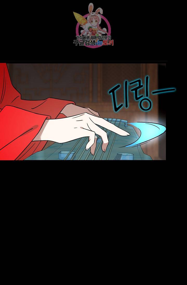 독보다 강한 꽃 120화 8