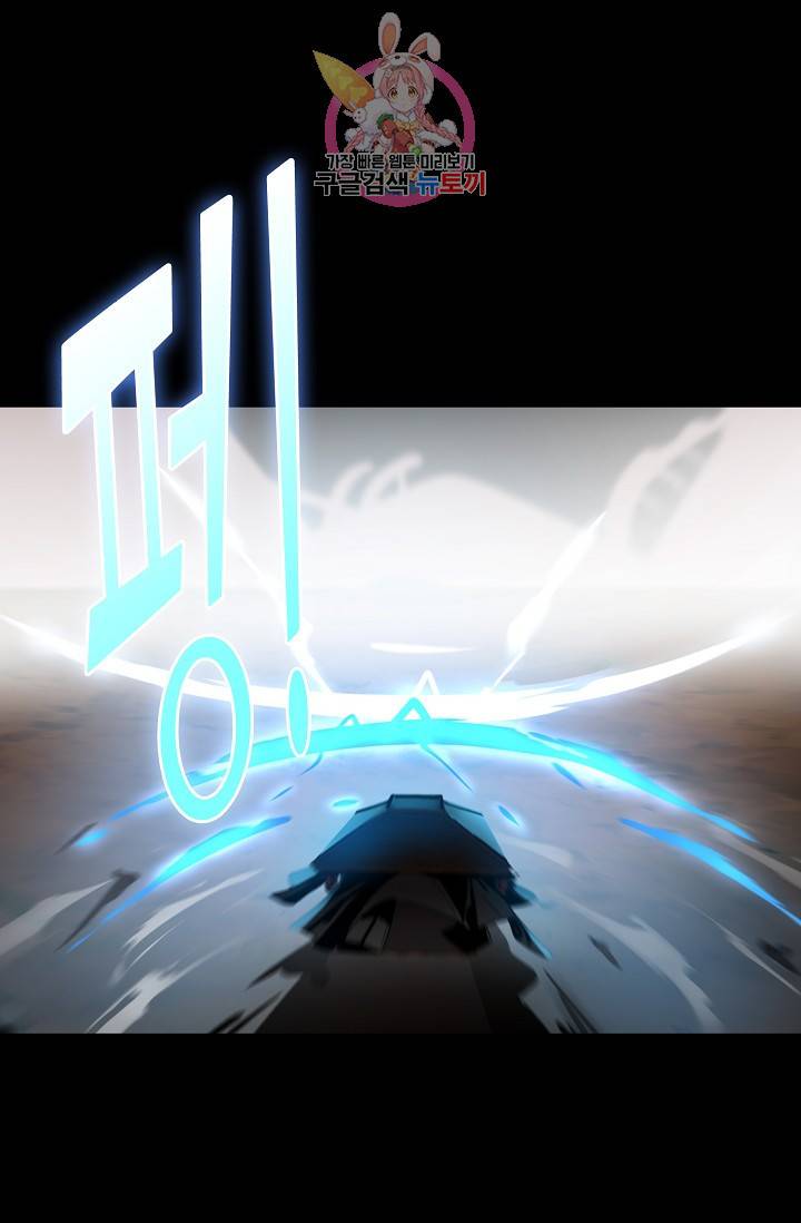 독보다 강한 꽃 120화 9