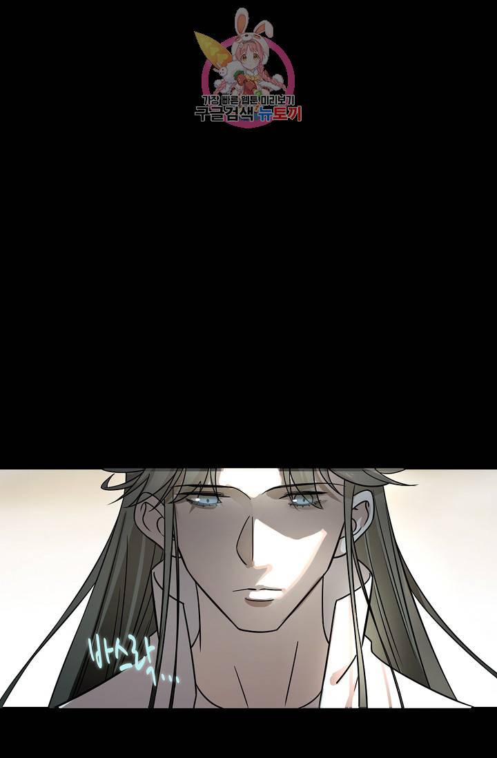 독보다 강한 꽃 120화 10