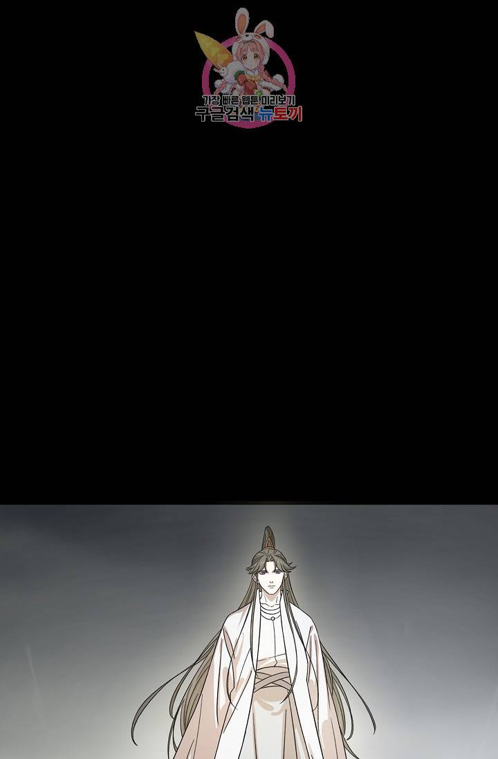 독보다 강한 꽃 120화 13