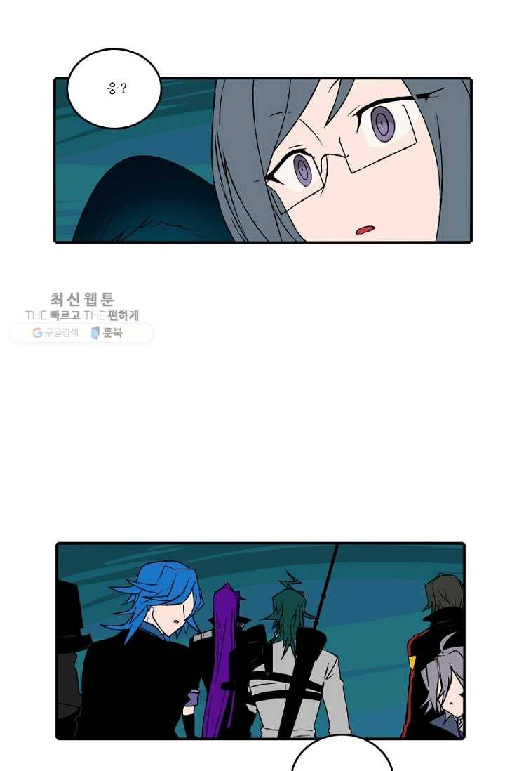 니플헤임 101화 수도 4 6