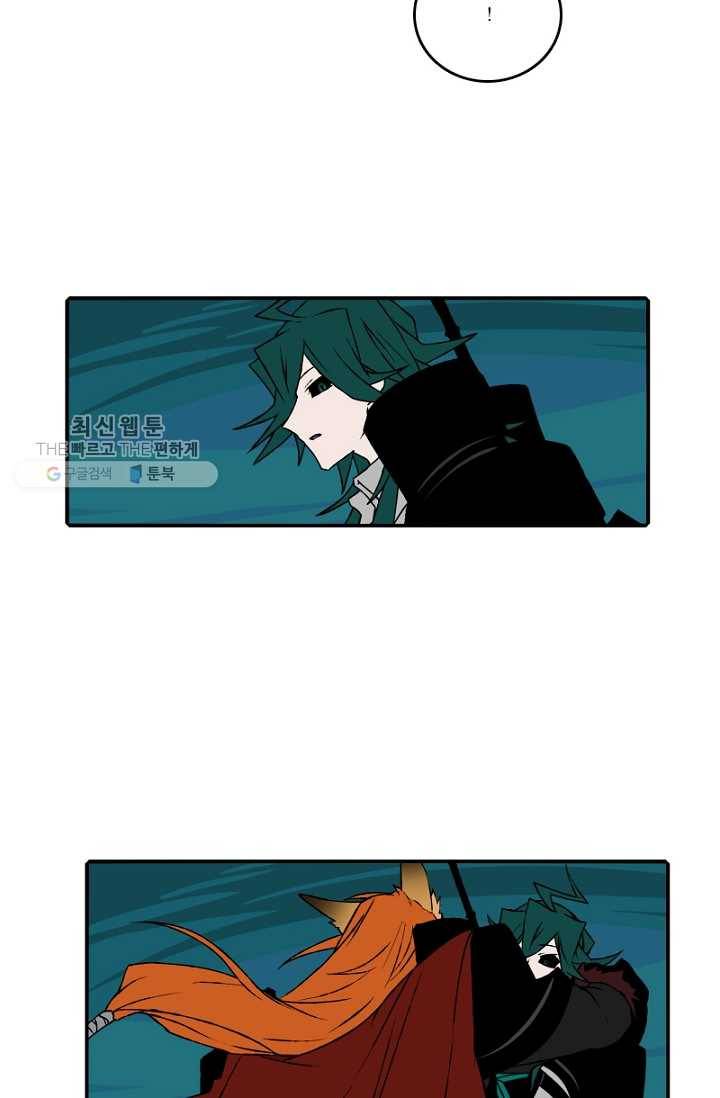 니플헤임 101화 수도 4 7
