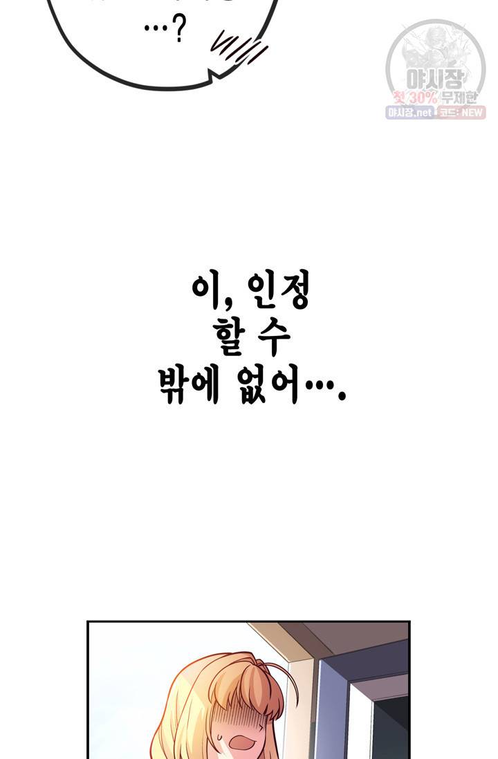 서클 제로의 이세계 용자사업 Re 제 43화. 지크가이 프리드(3) 4
