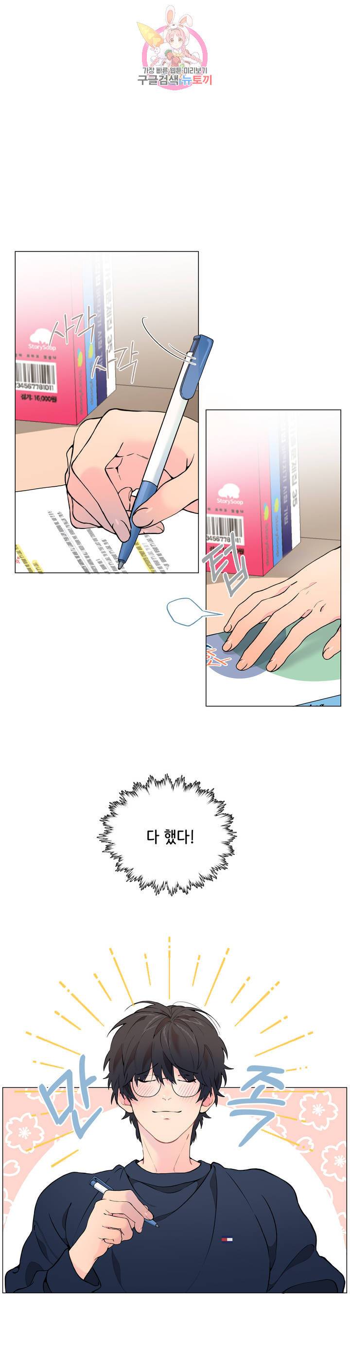 클라우드 7화 1