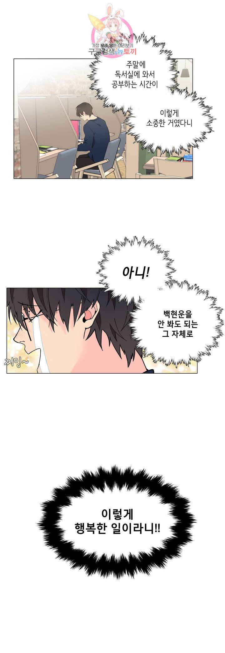클라우드 7화 2