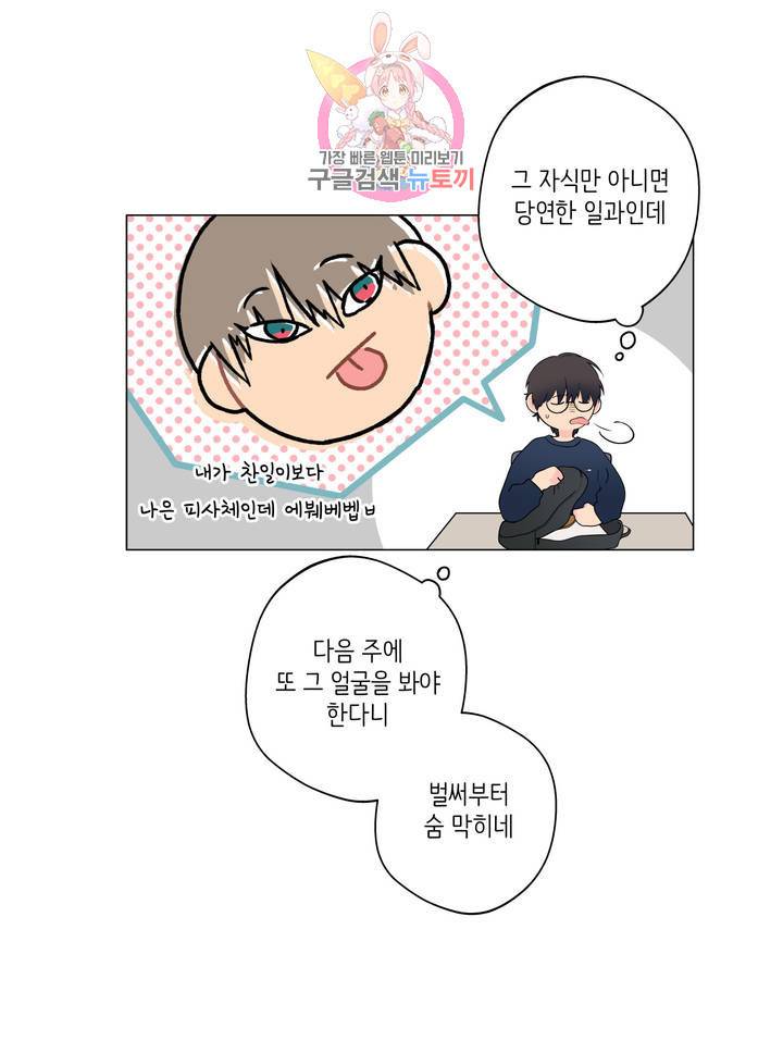 클라우드 7화 3