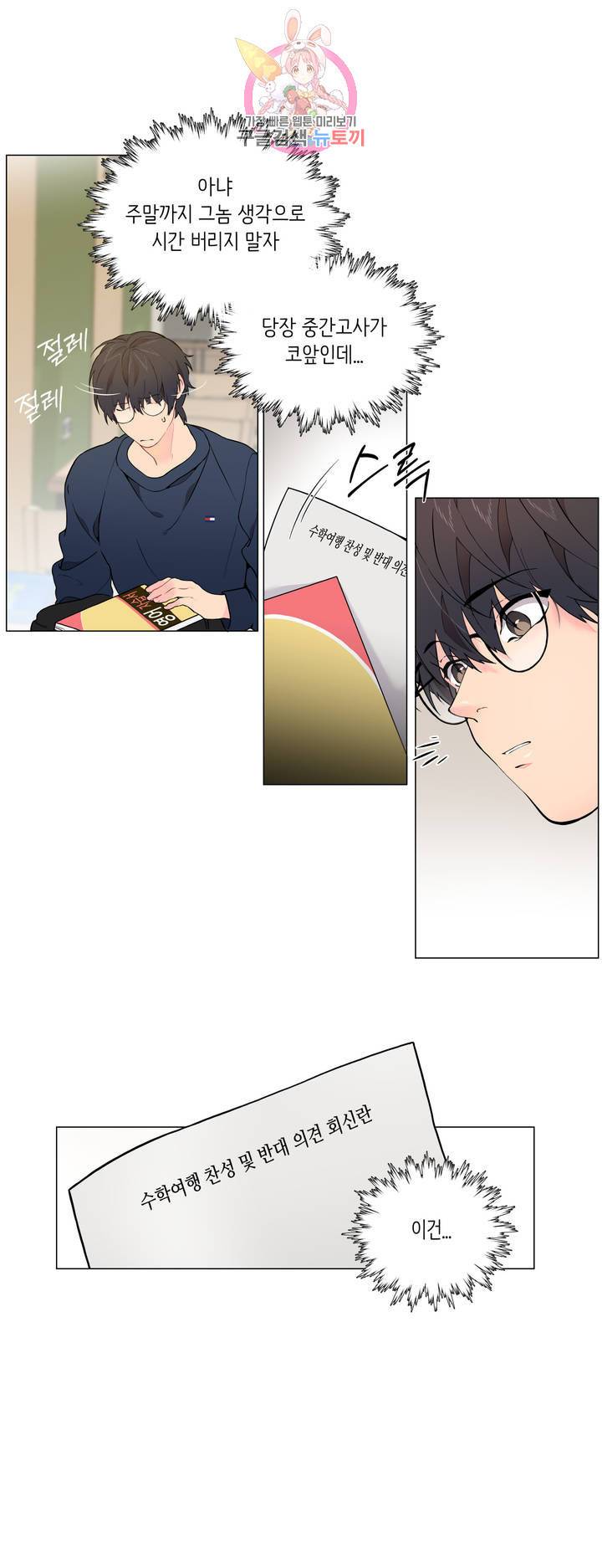 클라우드 7화 4