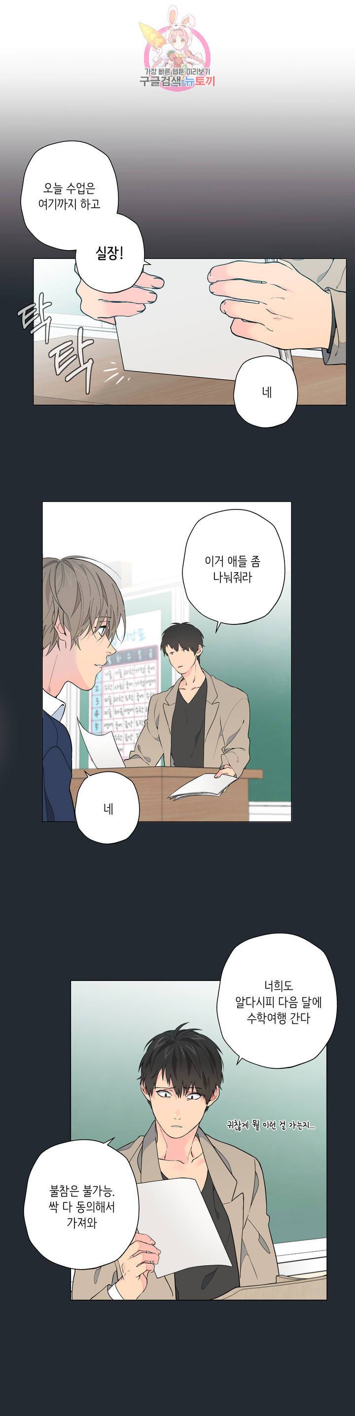 클라우드 7화 5