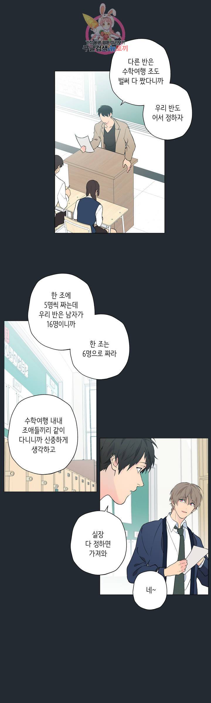 클라우드 7화 6