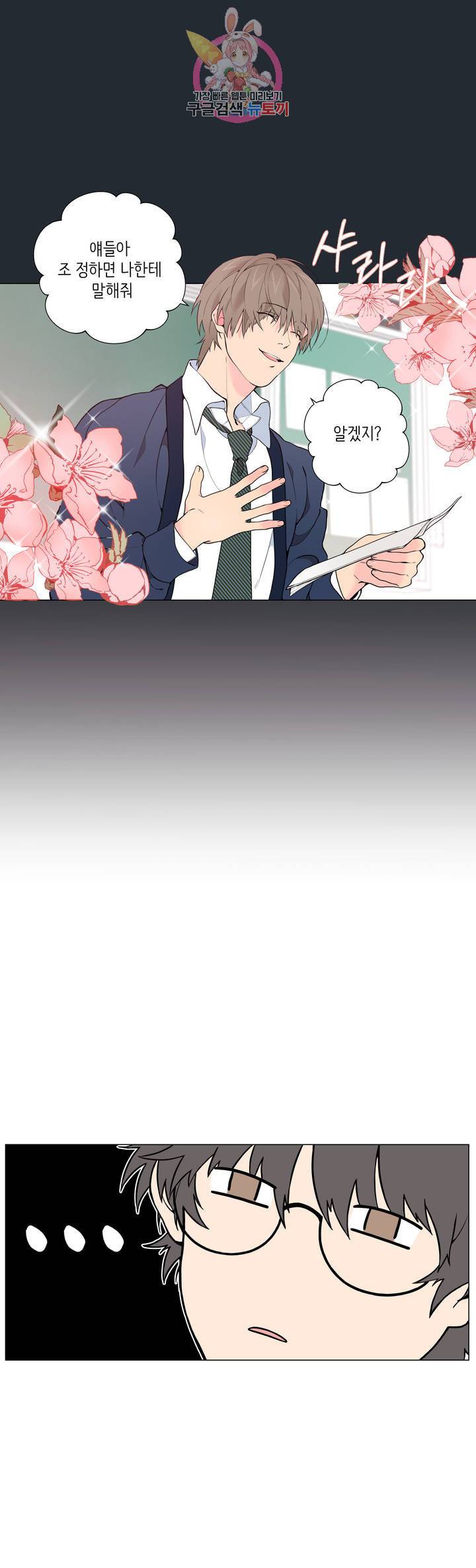 클라우드 7화 7