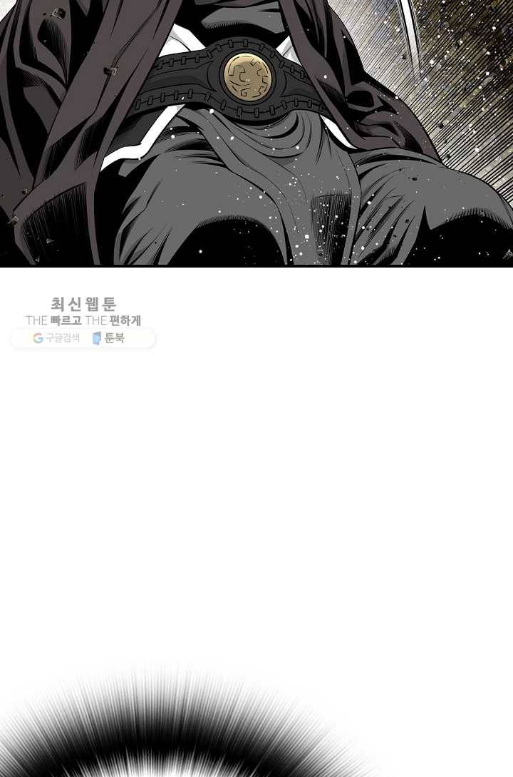 천애협로 162화 10