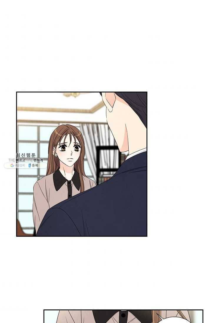 아파도 하고 싶은 53화 10