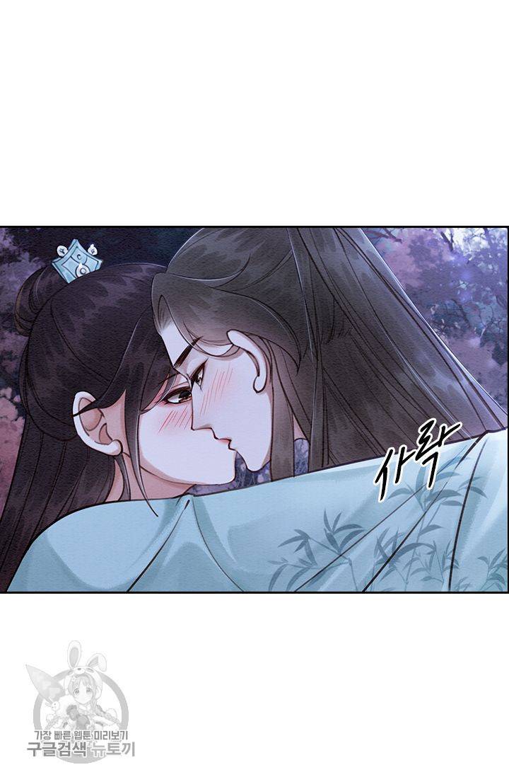 폭군이 내 새끼가 되었습니다 120화 18