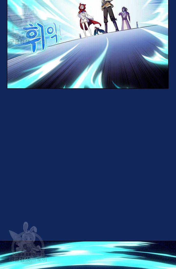무도독존 86화 13