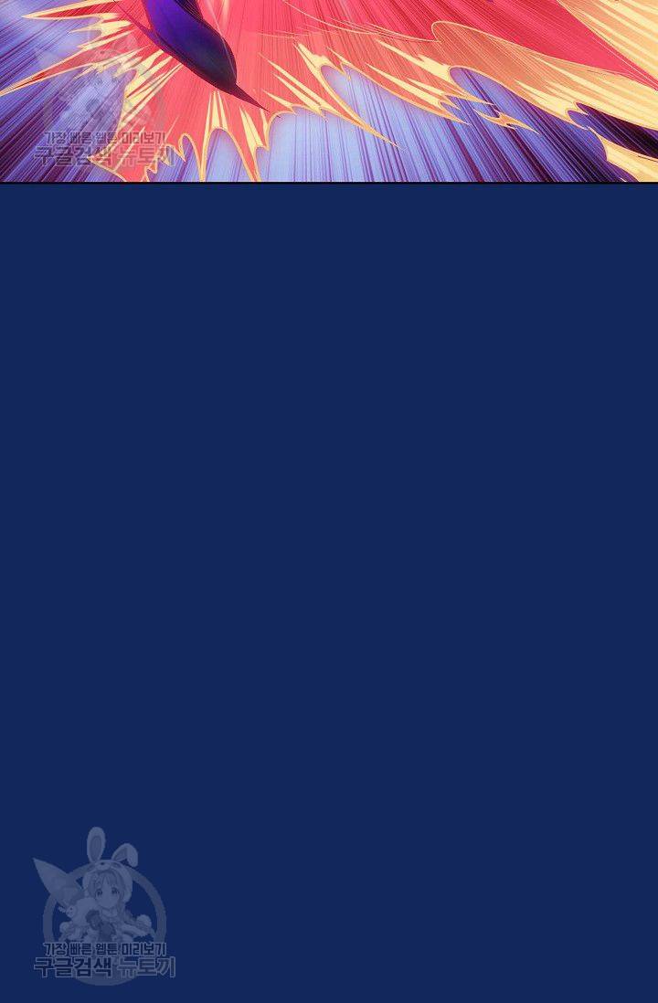 무도독존 89화 15