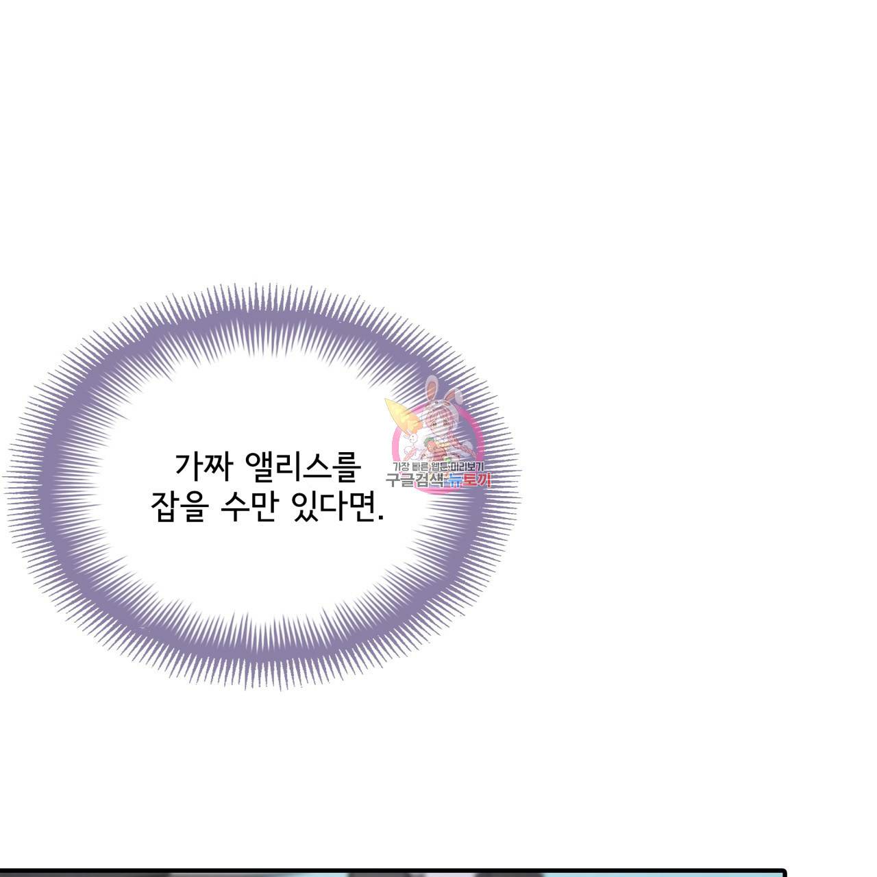 시간의 계단 49화 1