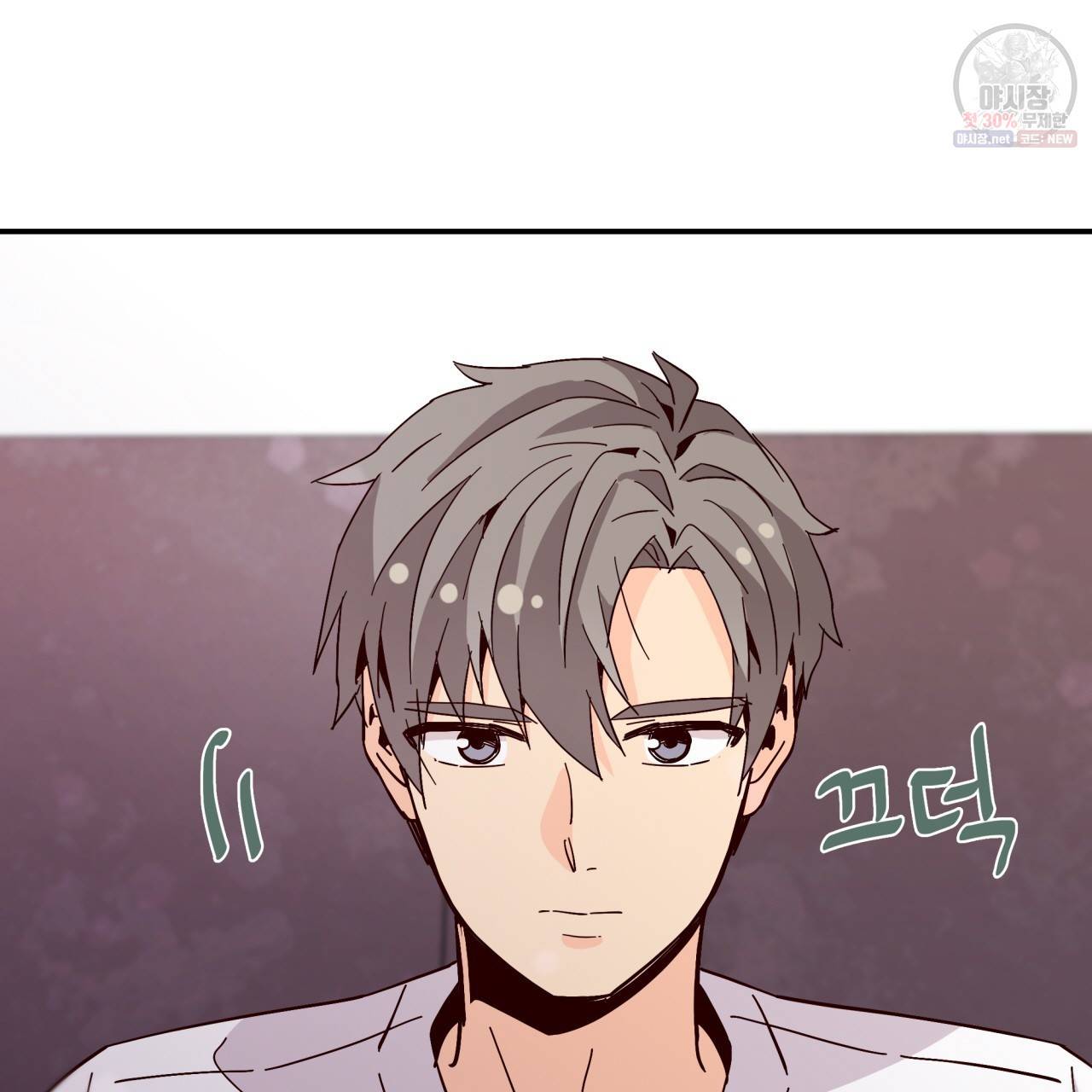 시간의 계단 49화 7