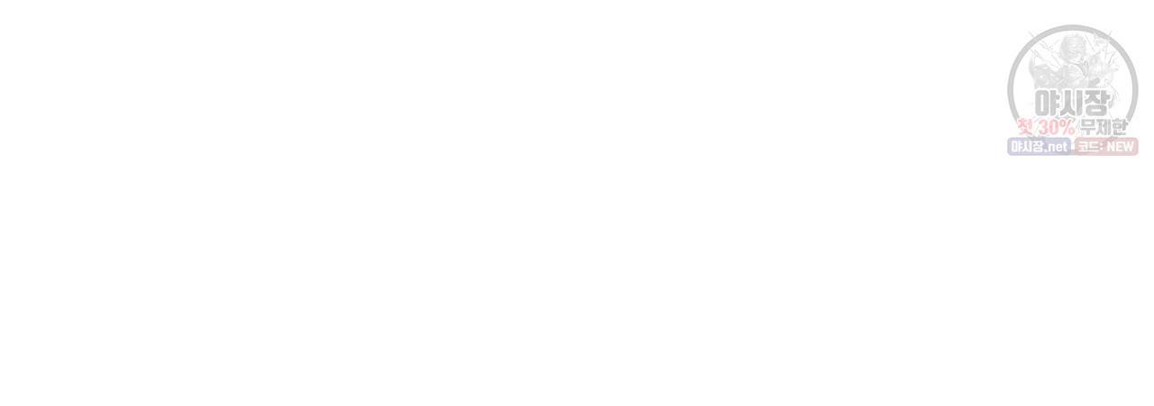 시간의 계단 49화 10