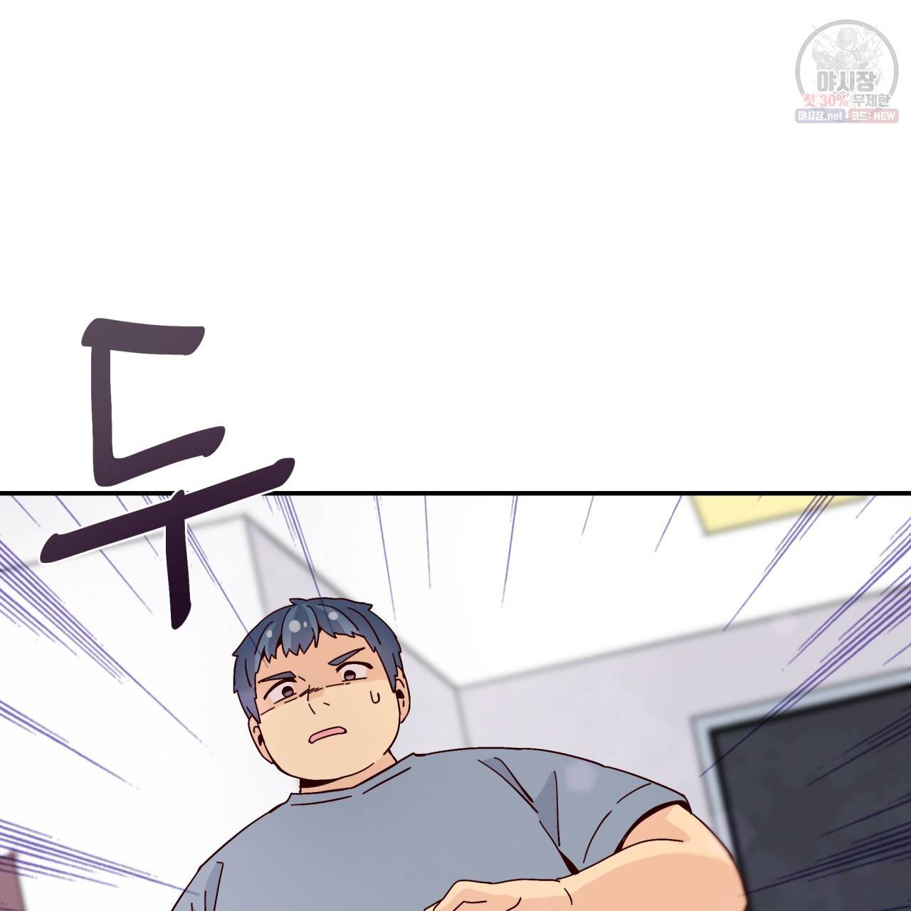 시간의 계단 49화 13