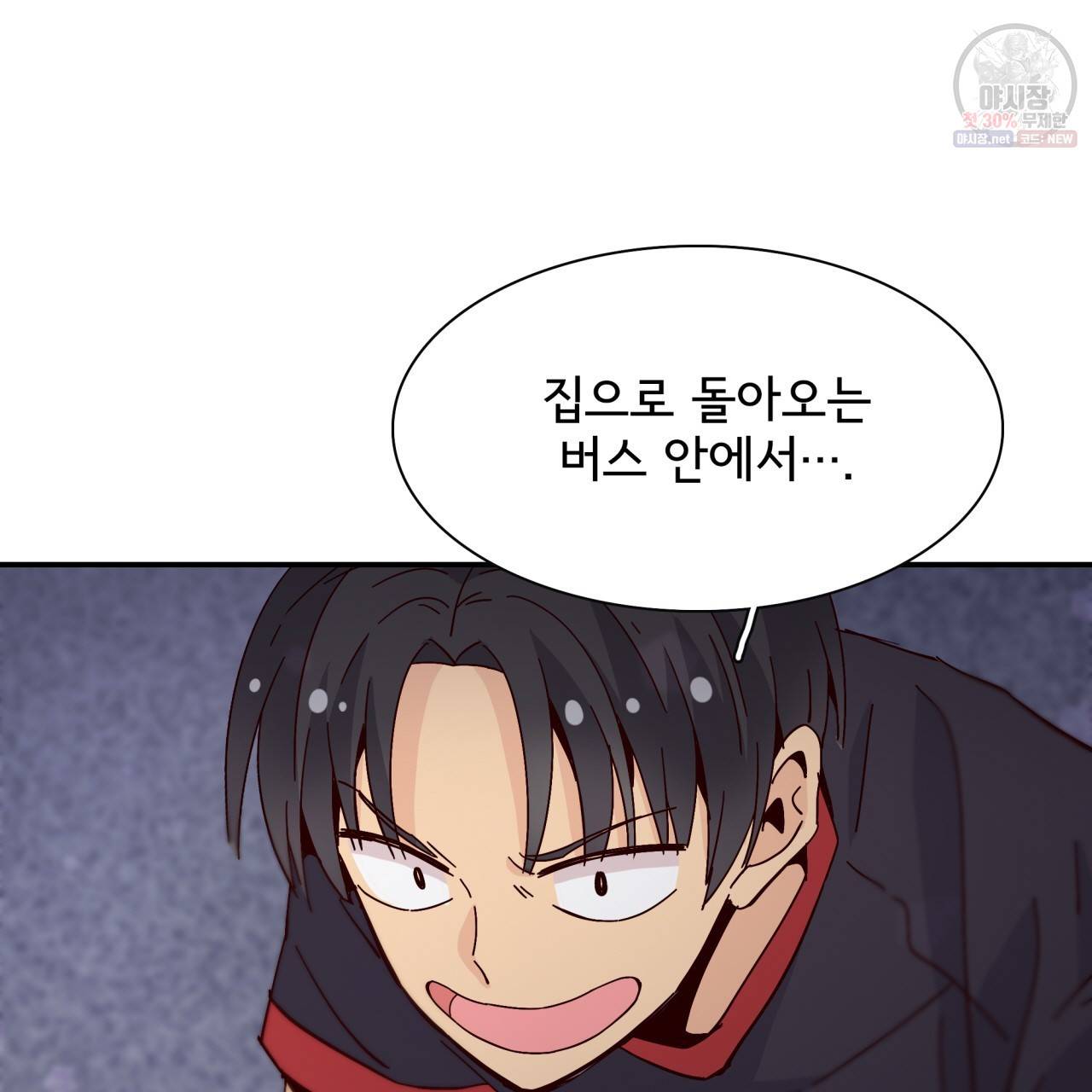 시간의 계단 49화 21