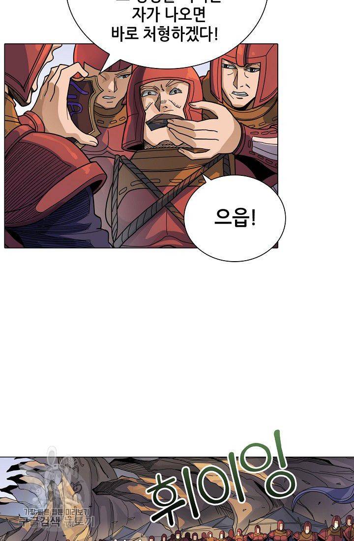 T.K.R (The killer returns) 187화 3