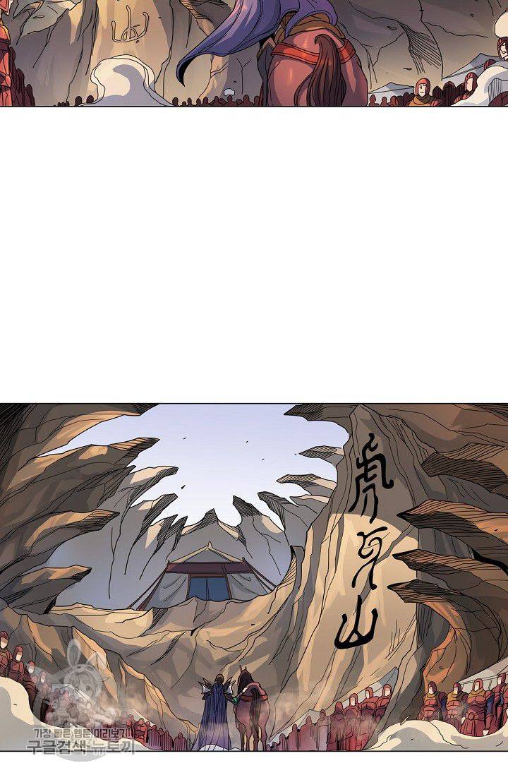 T.K.R (The killer returns) 187화 6