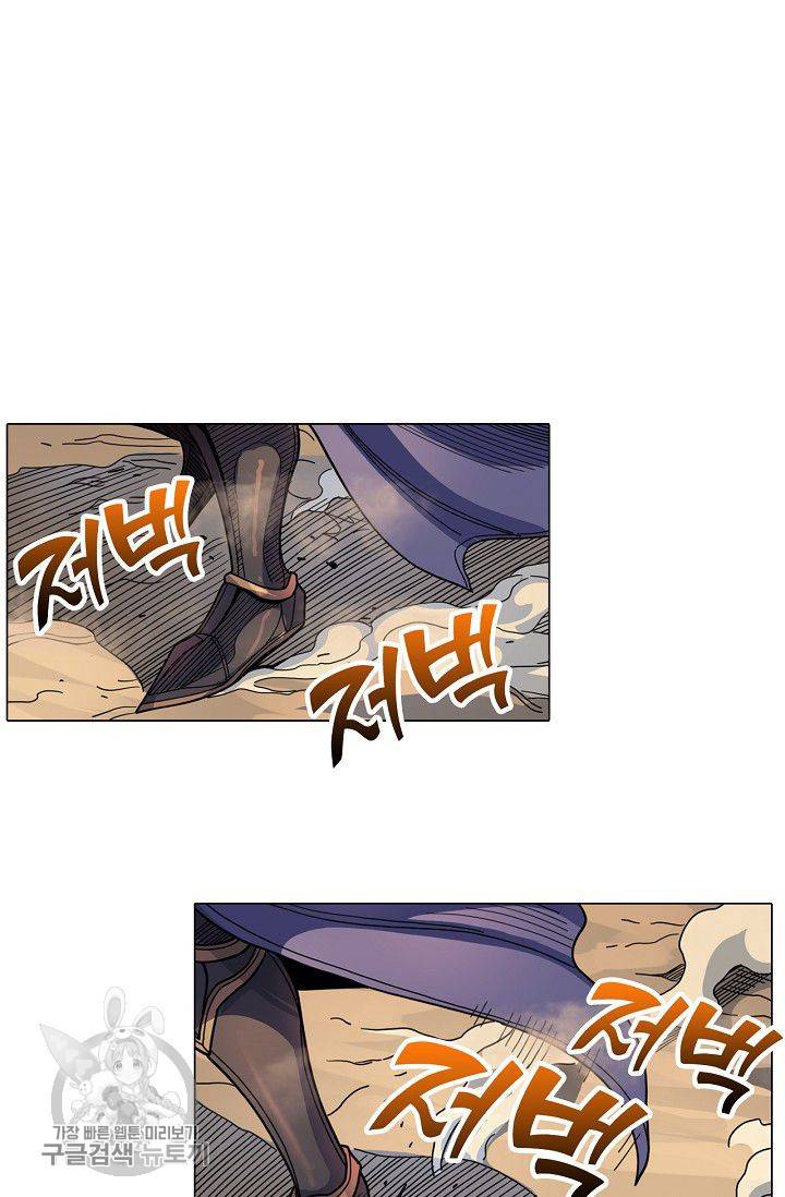 T.K.R (The killer returns) 187화 7