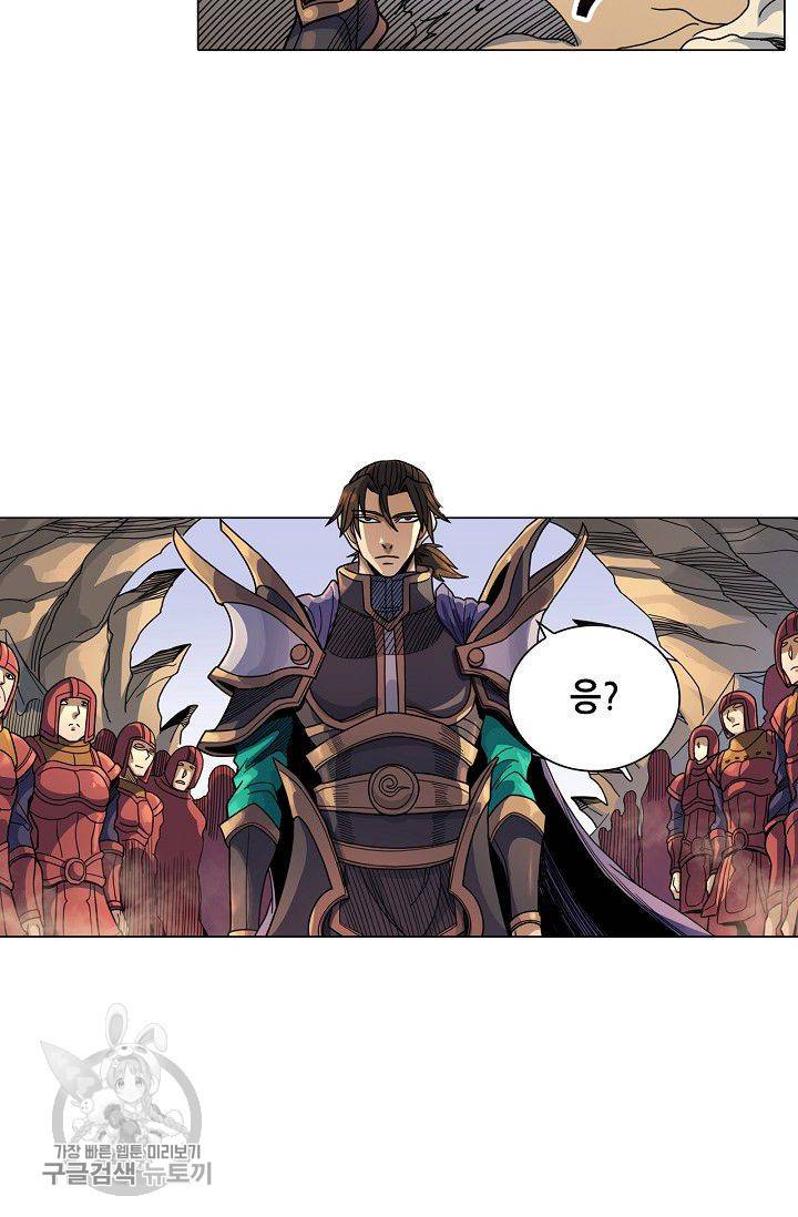 T.K.R (The killer returns) 187화 8