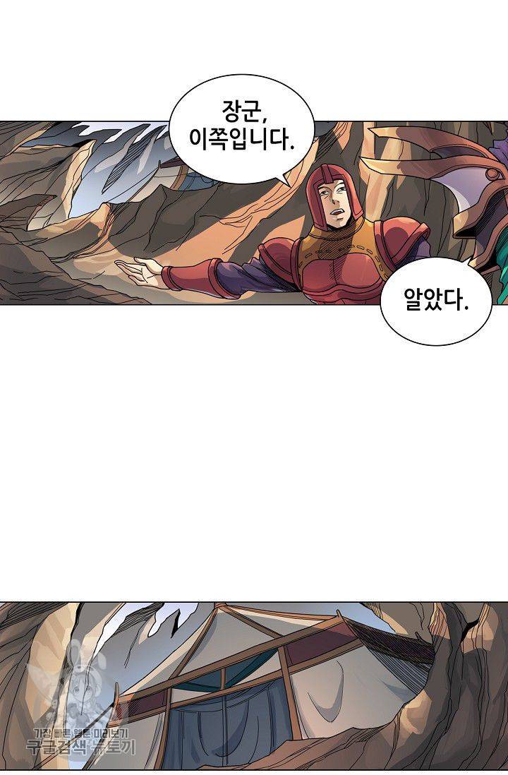 T.K.R (The killer returns) 187화 9