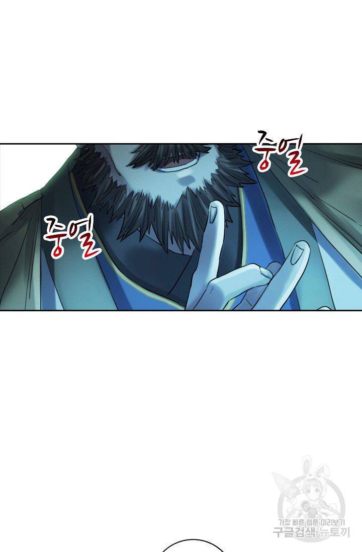 전무: 최강 무도 계승패 102화 13