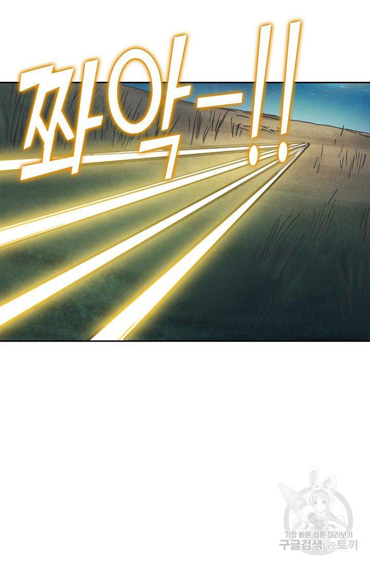 전무: 최강 무도 계승패 102화 39
