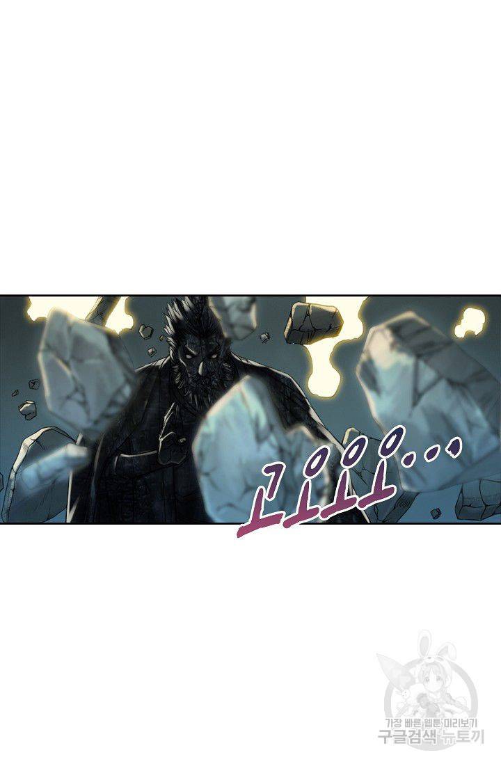 전무: 최강 무도 계승패 102화 49
