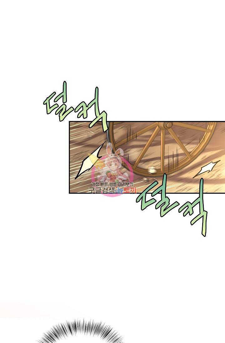 장르를 바꿔보도록 하겠습니다 07화 1