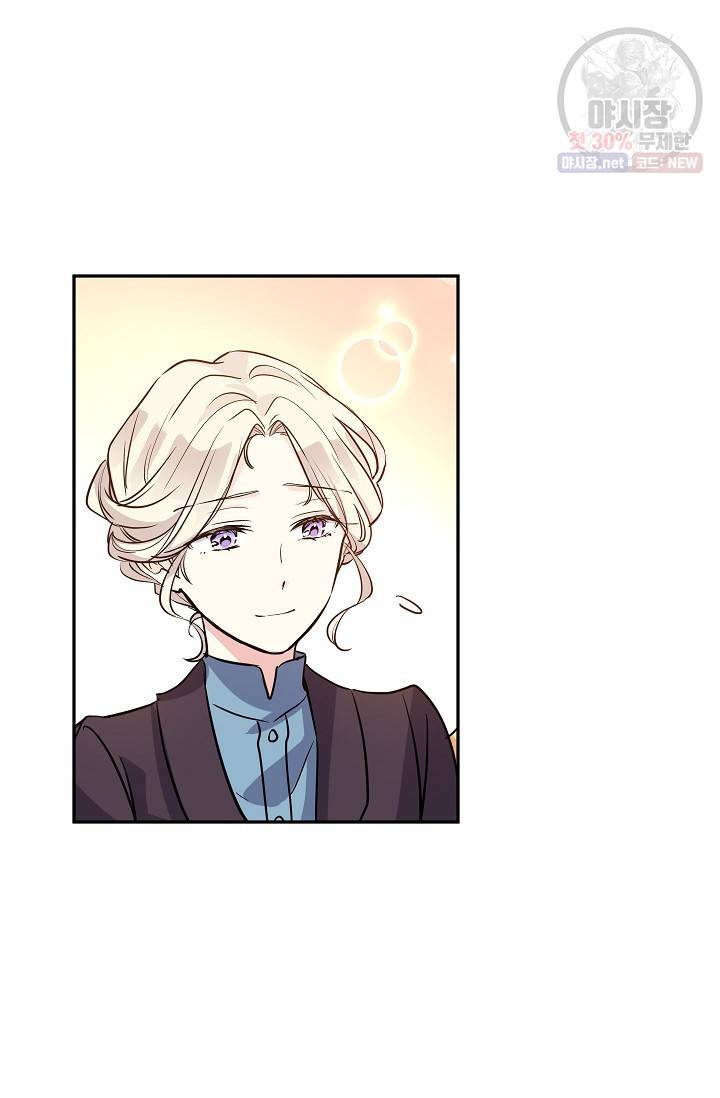 장르를 바꿔보도록 하겠습니다 07화 16