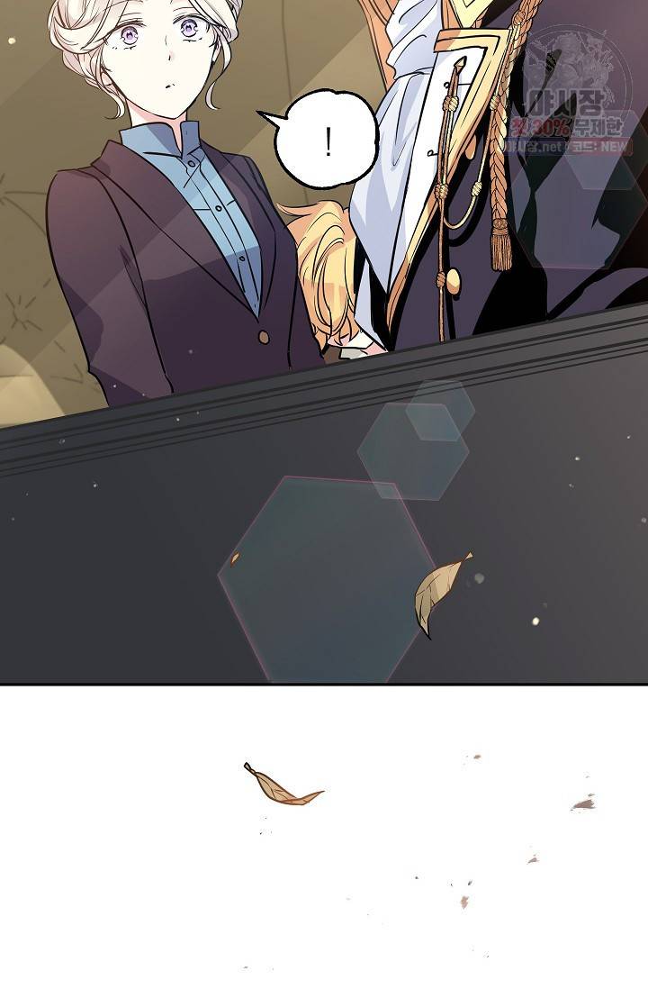 장르를 바꿔보도록 하겠습니다 07화 32