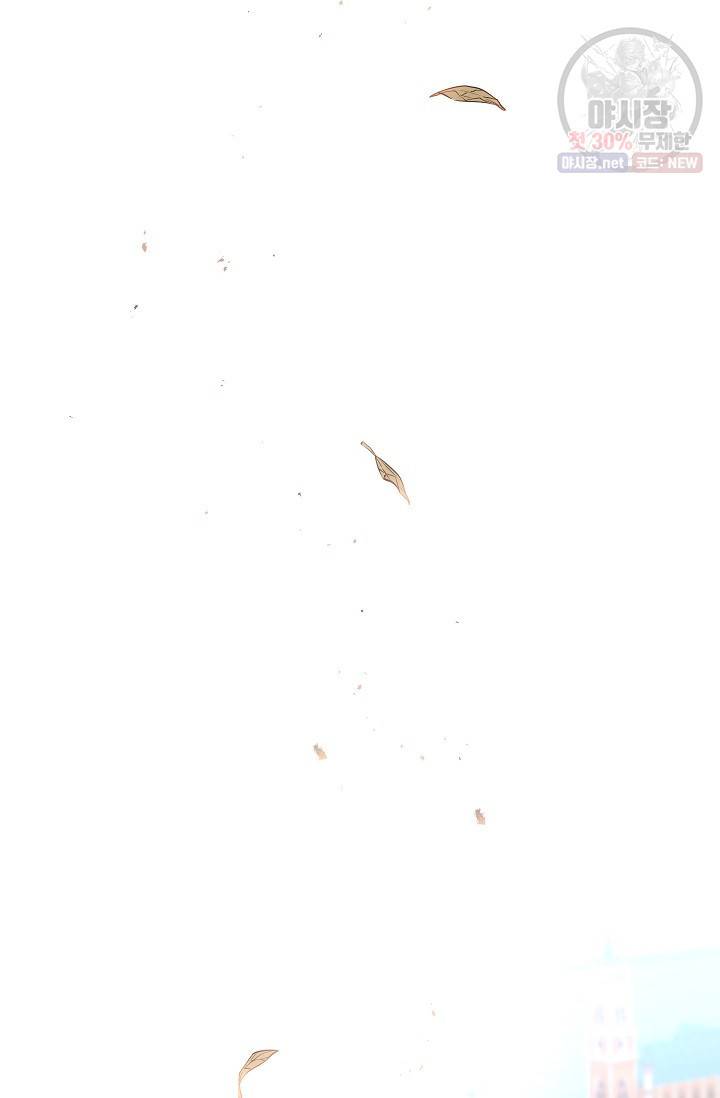 장르를 바꿔보도록 하겠습니다 07화 33
