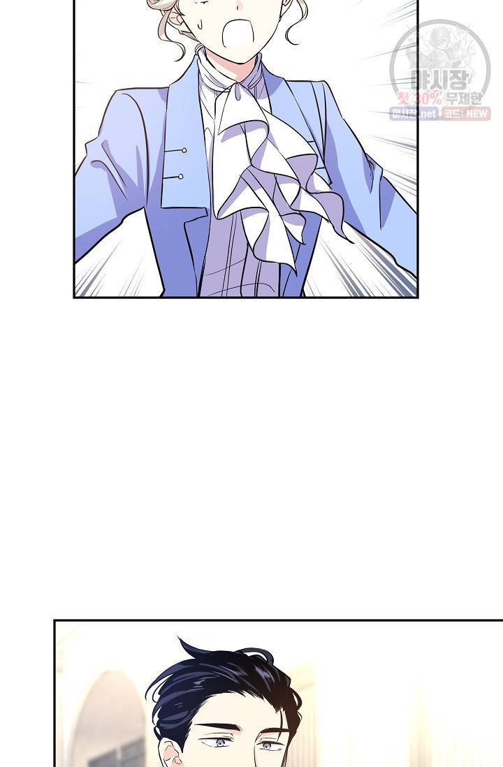 장르를 바꿔보도록 하겠습니다 07화 71