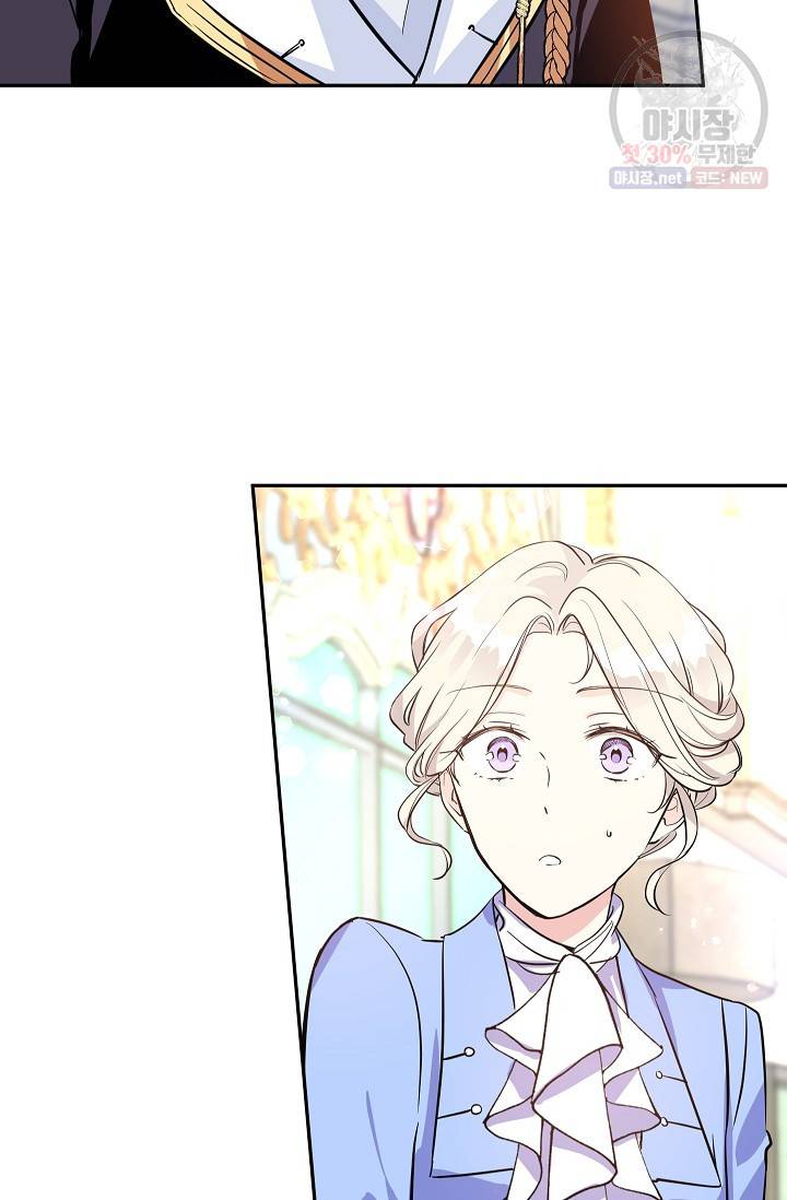 장르를 바꿔보도록 하겠습니다 07화 74