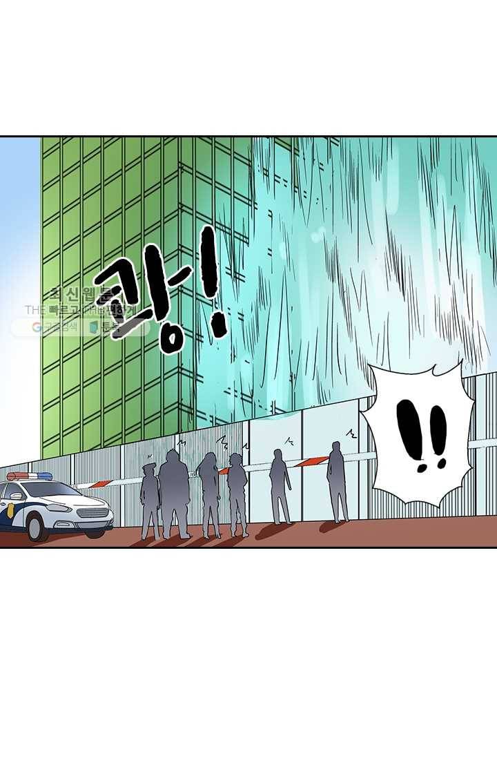 귀신을 쫓는 사나이 31화 5