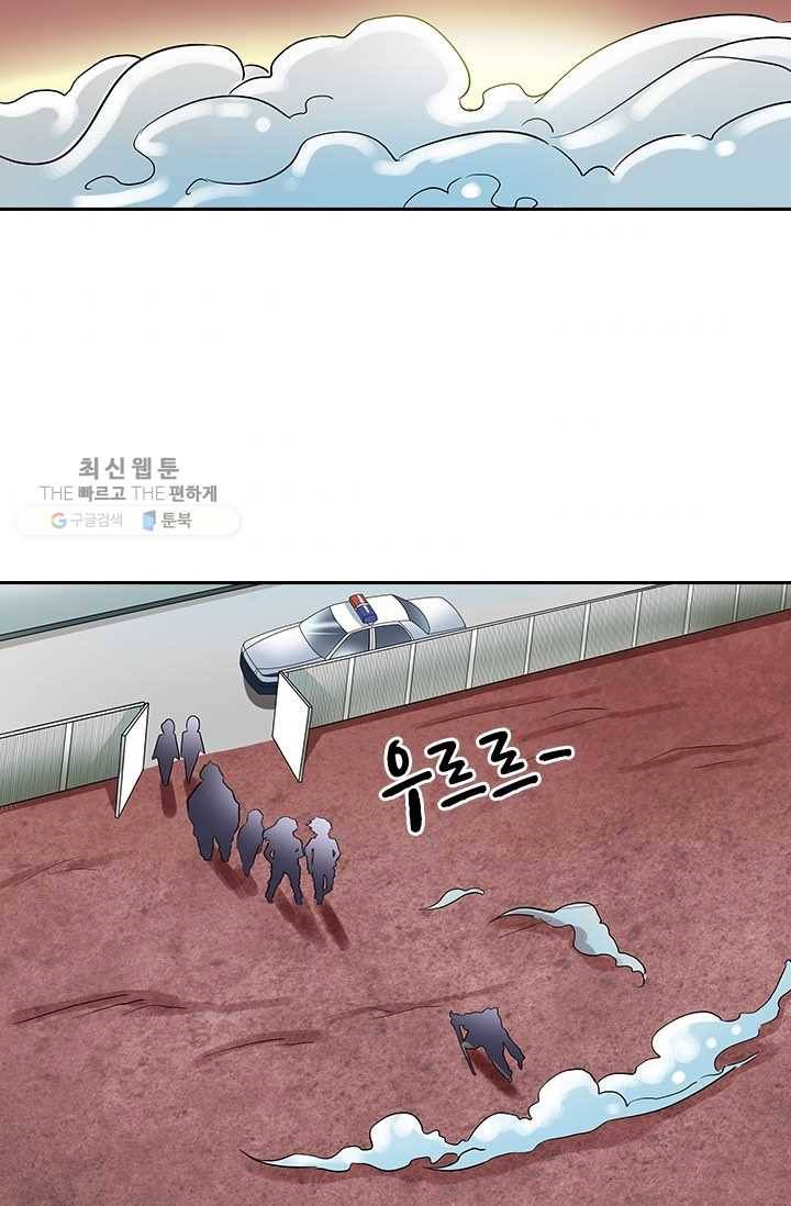 귀신을 쫓는 사나이 31화 8