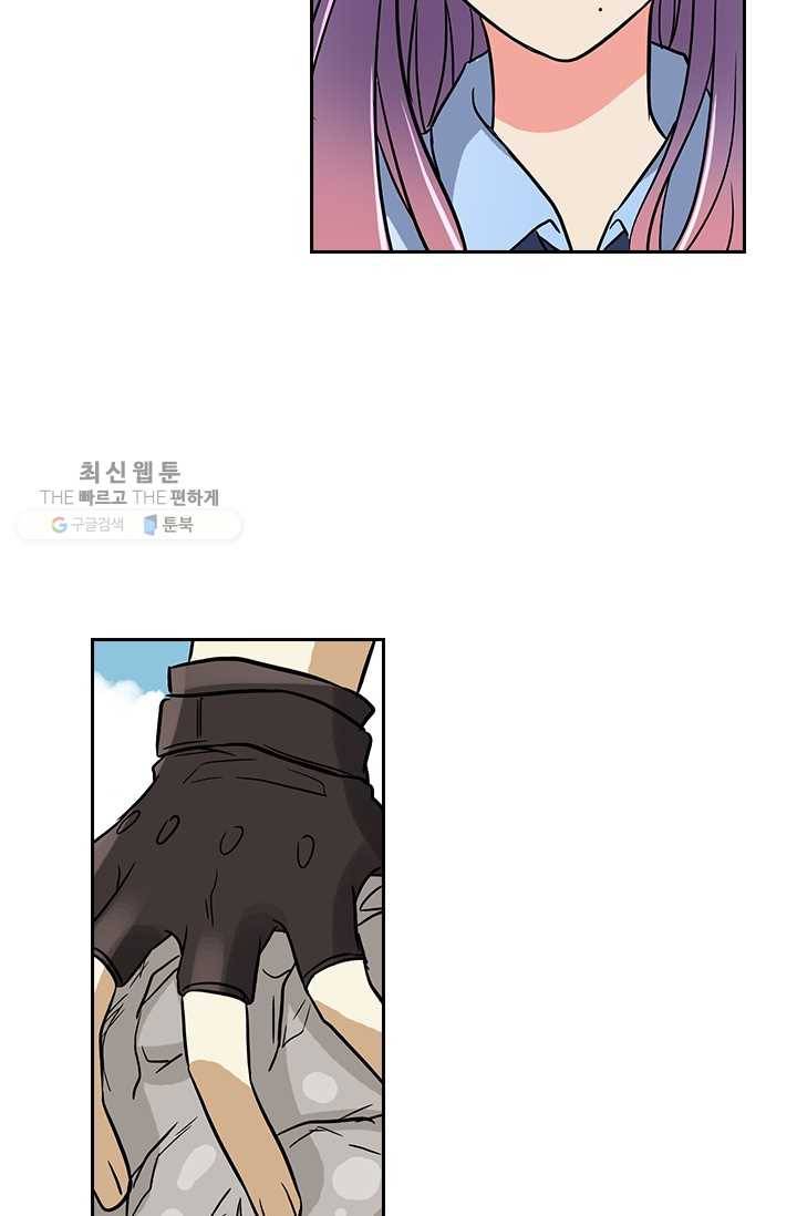 귀신을 쫓는 사나이 31화 18