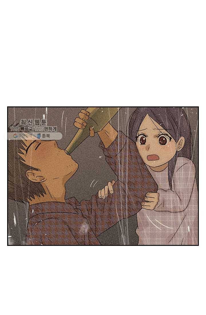 아이무드(iMood) 39화 7